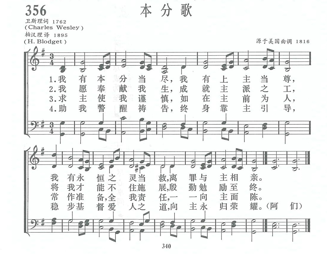 本分歌 第 1 页
