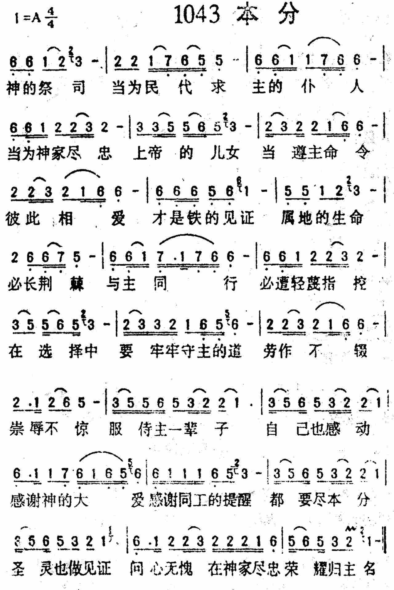 本分 第 1 页