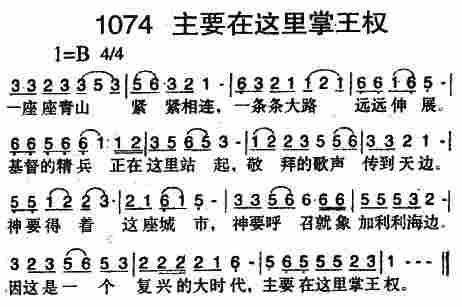 主要在这里掌王权 第 1 页