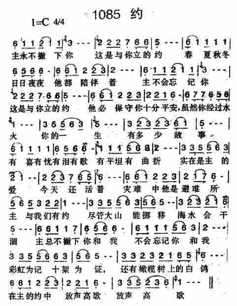 约 第 1 页
