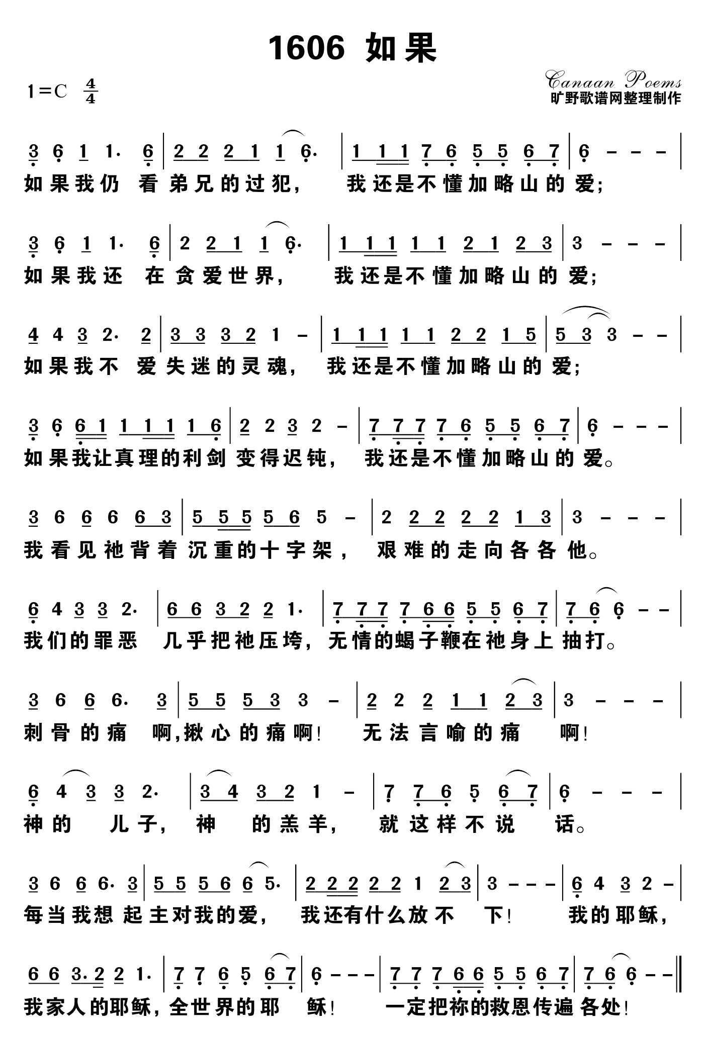 如果 第 1 页