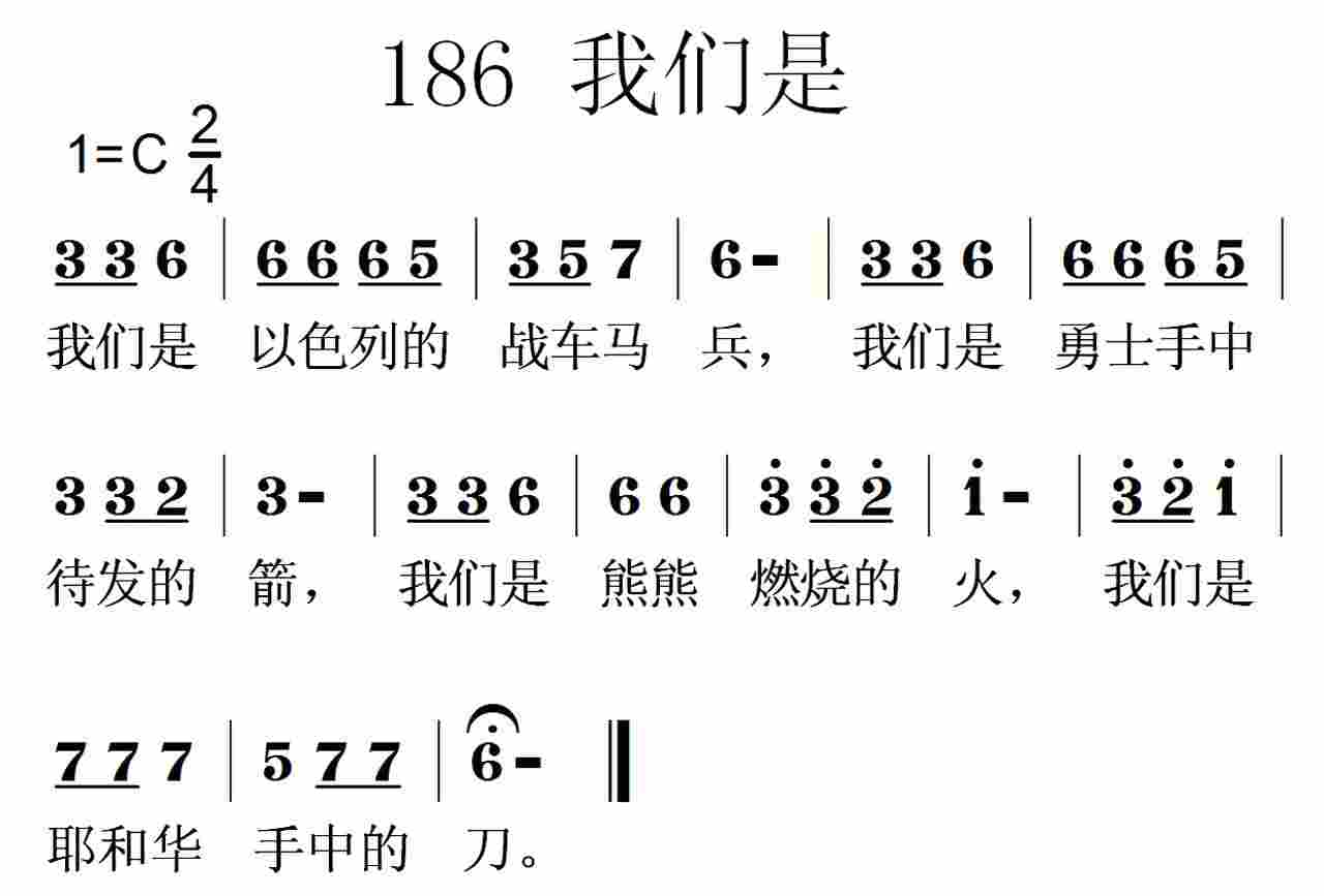 我们是 第 1 页