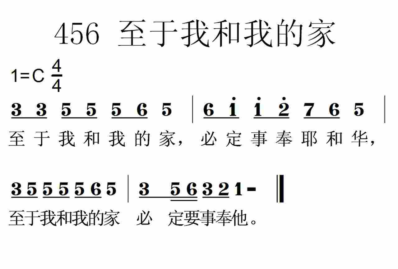 至于我和我的家 第 1 页