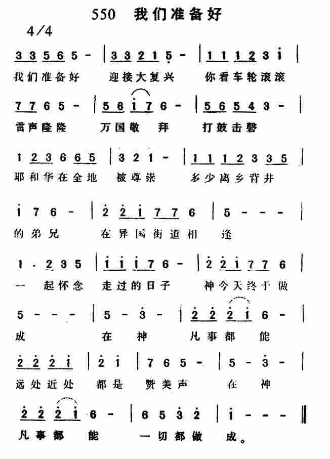 我们准备好 第 1 页