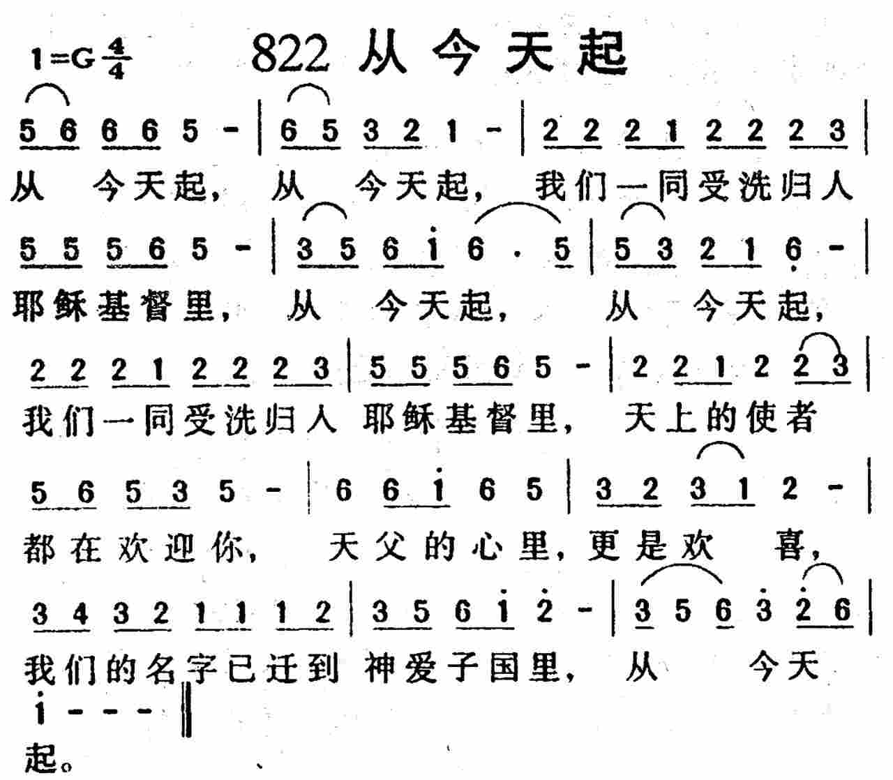 从今天起 第 1 页