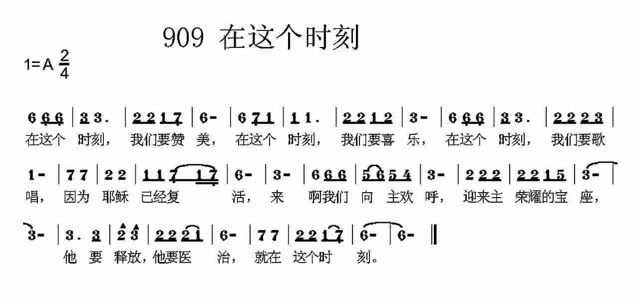 在这个时刻 第 1 页