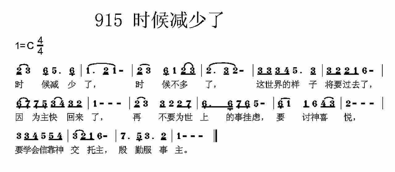 时候减少了 第 1 页