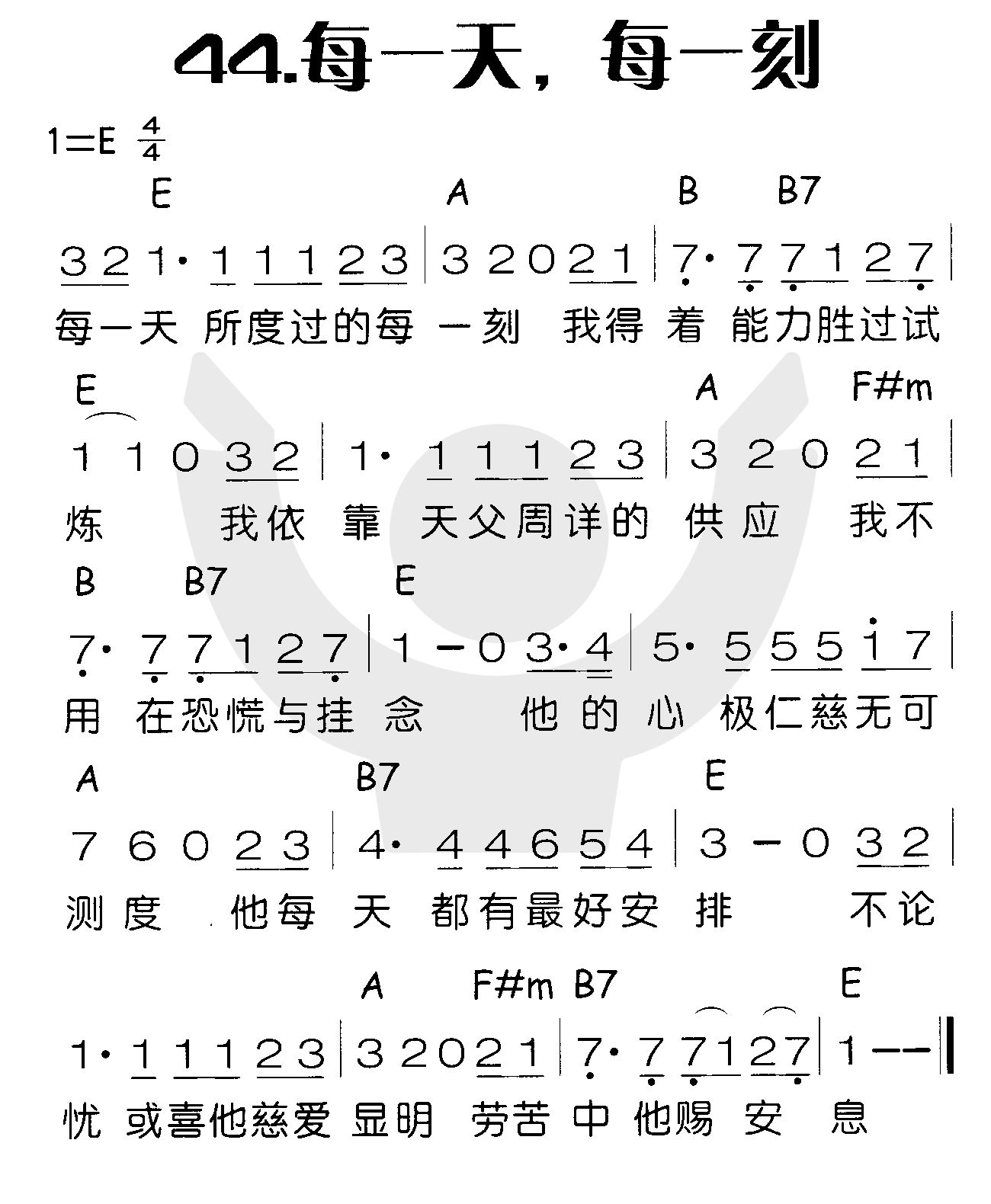 每一天，每一刻 第 1 页
