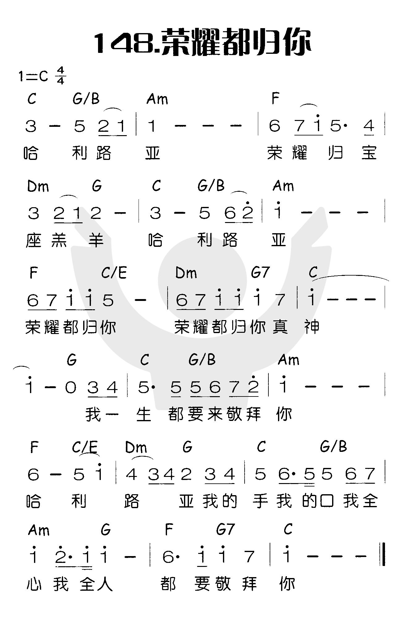 荣耀都归你 第 1 页