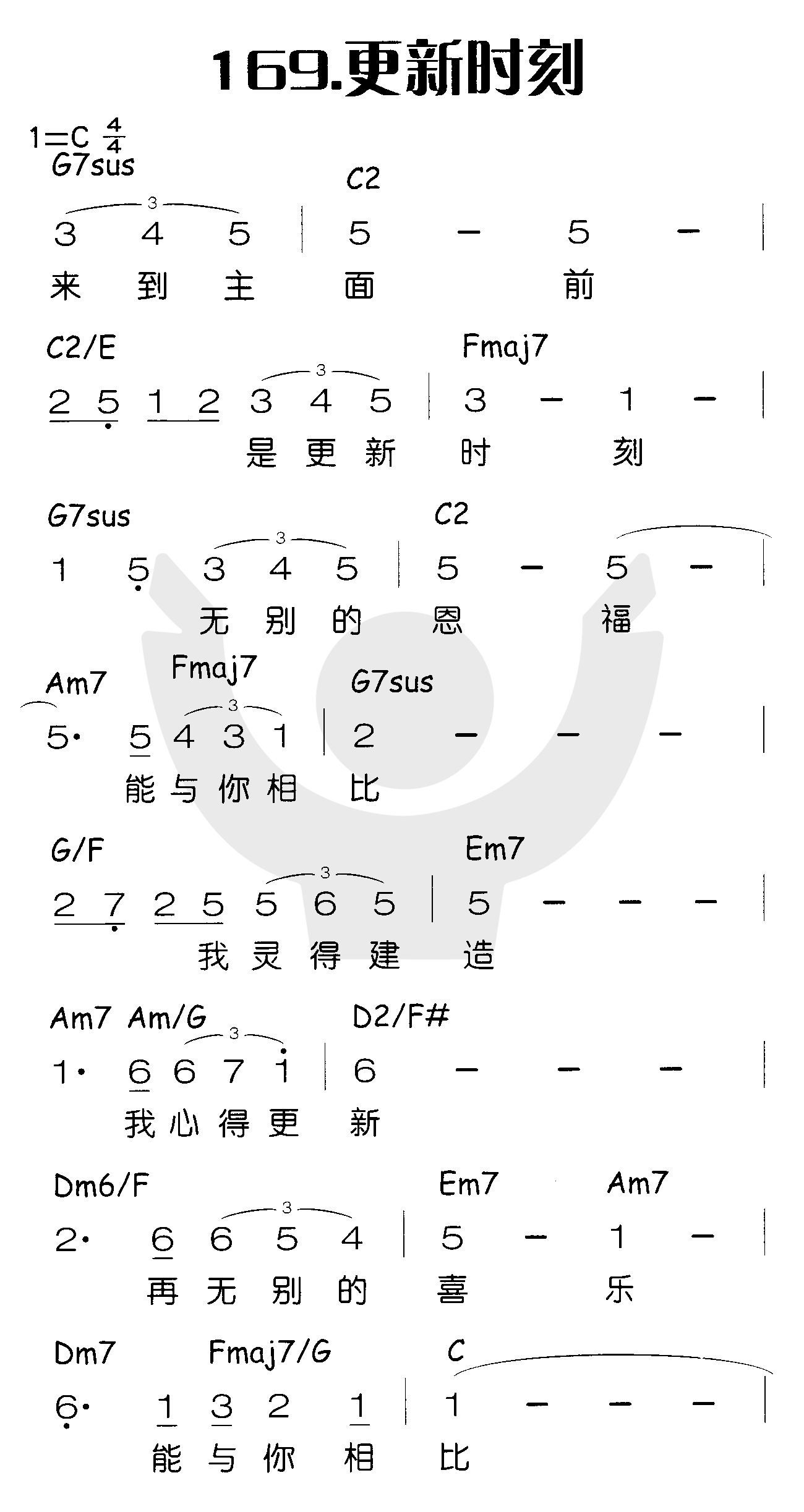 更新时刻 第 1 页