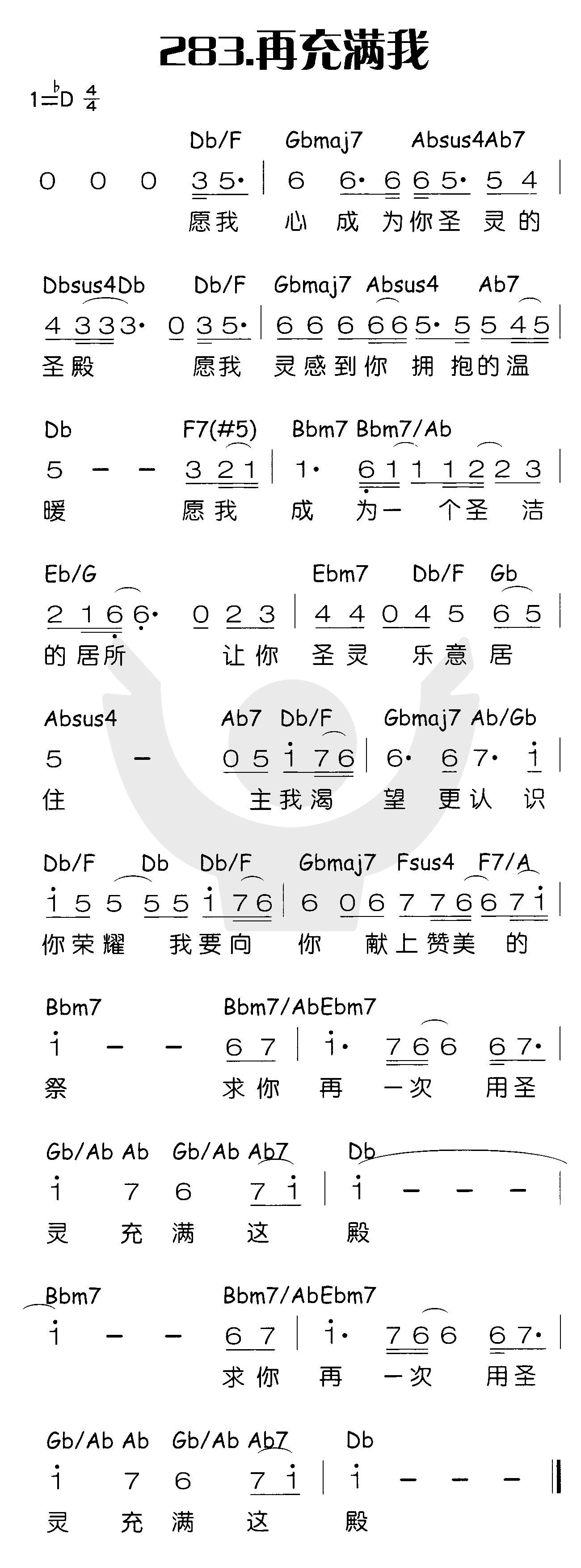 再充满我 第 1 页