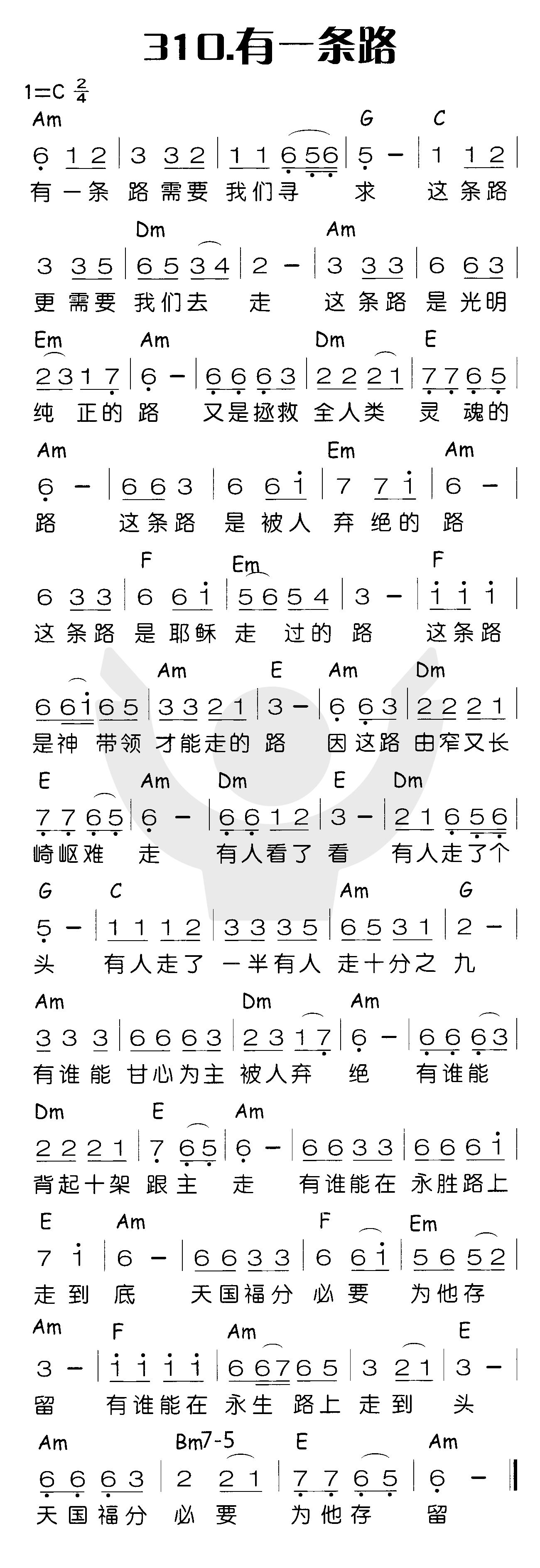 有一条路 第 1 页