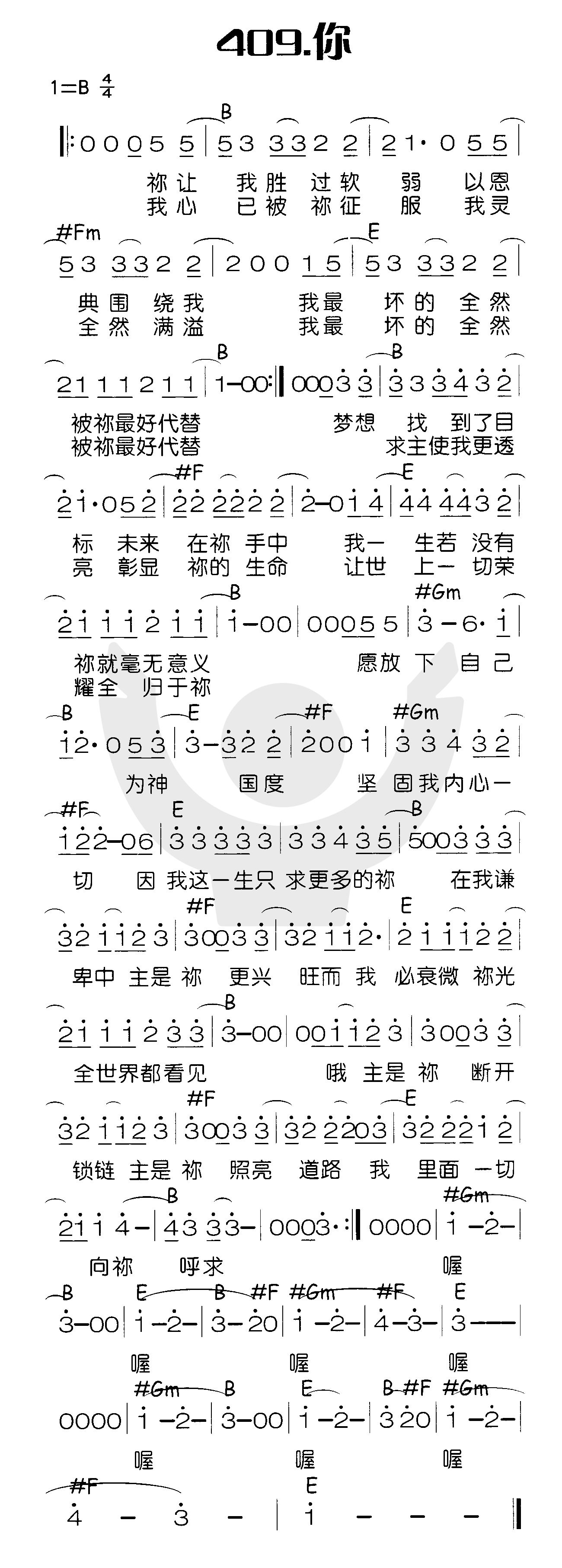 你 第 1 页