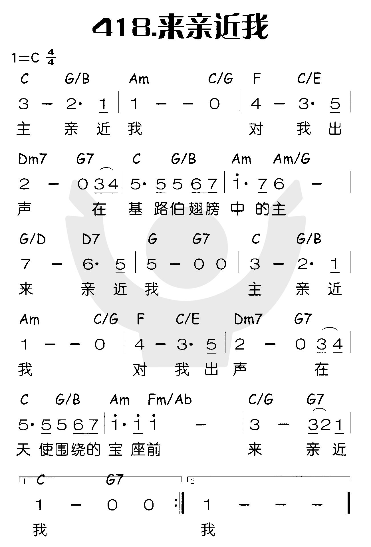 来亲近我 第 1 页