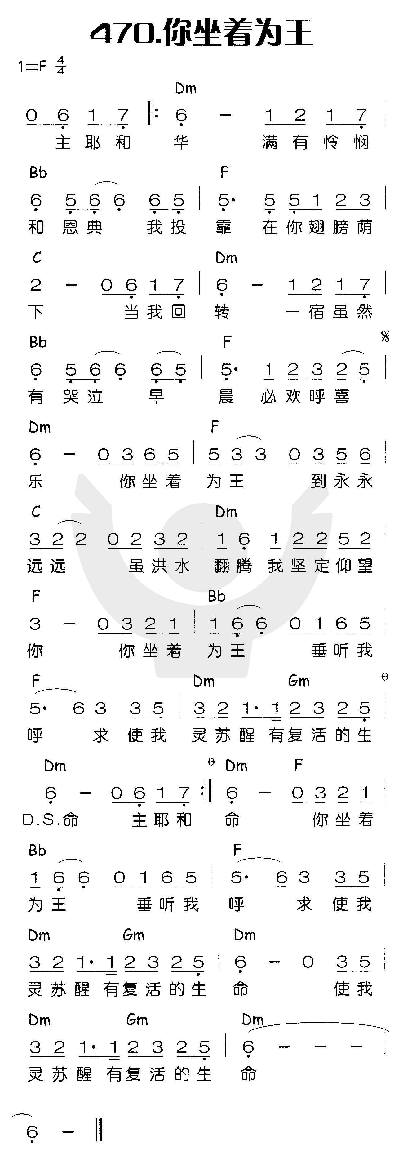 你坐着为王 第 1 页