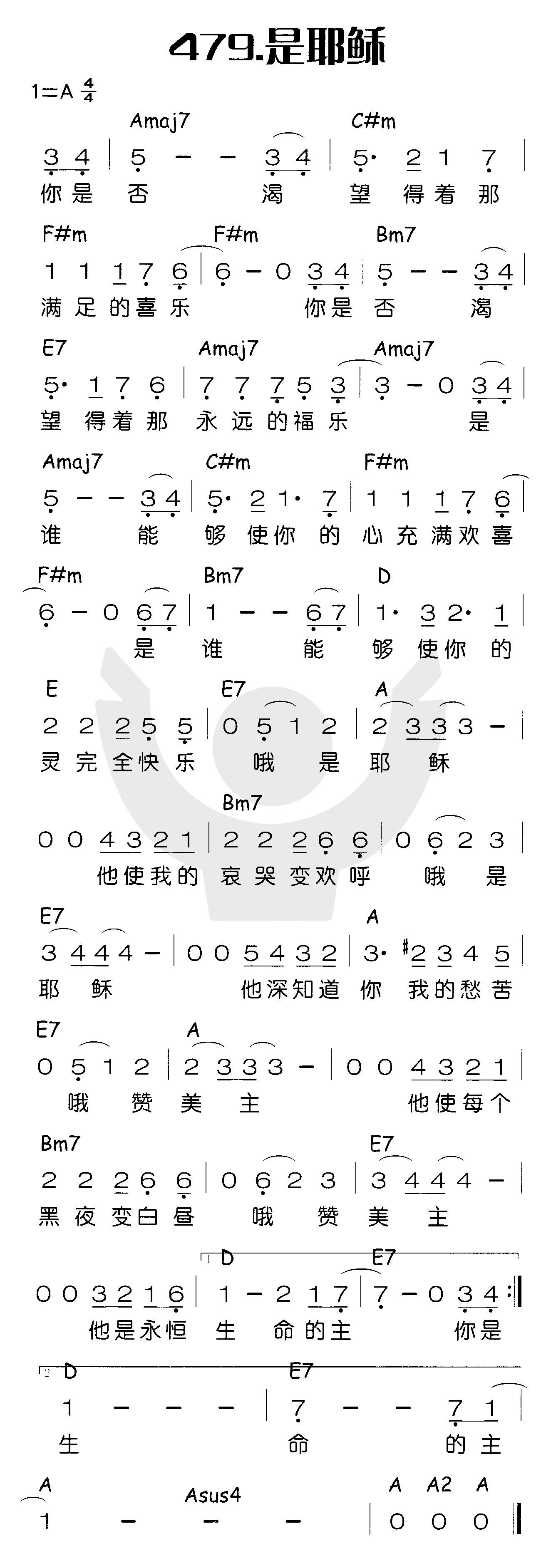 是耶稣 第 1 页