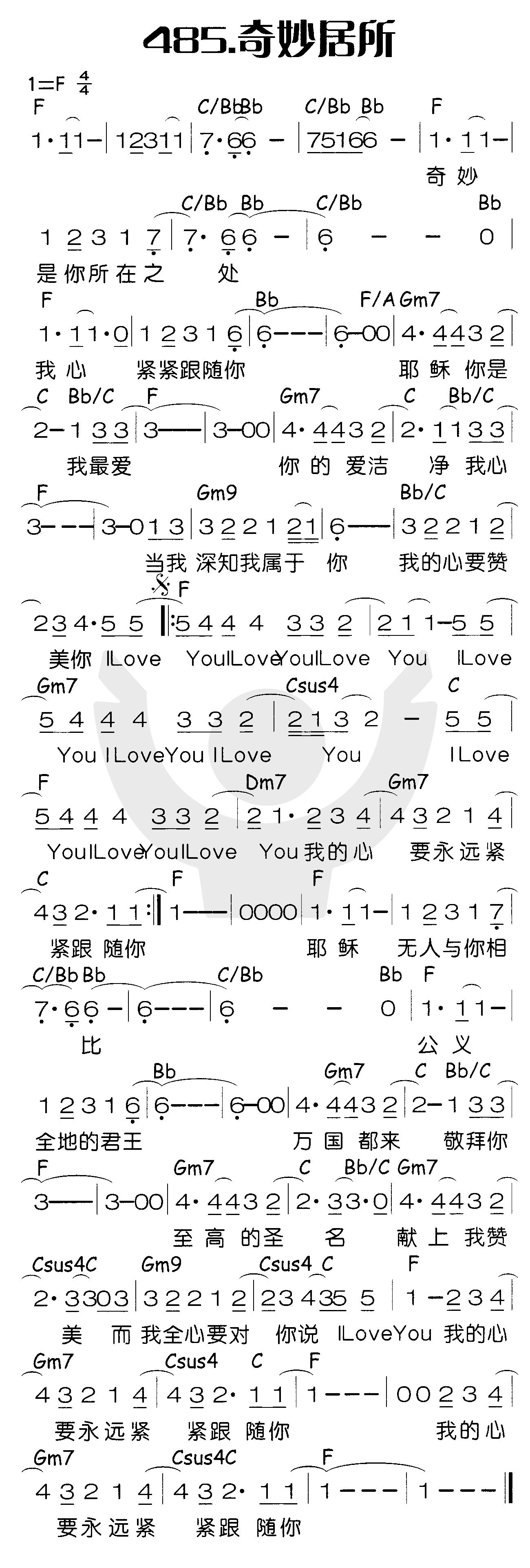 奇妙居所 第 1 页