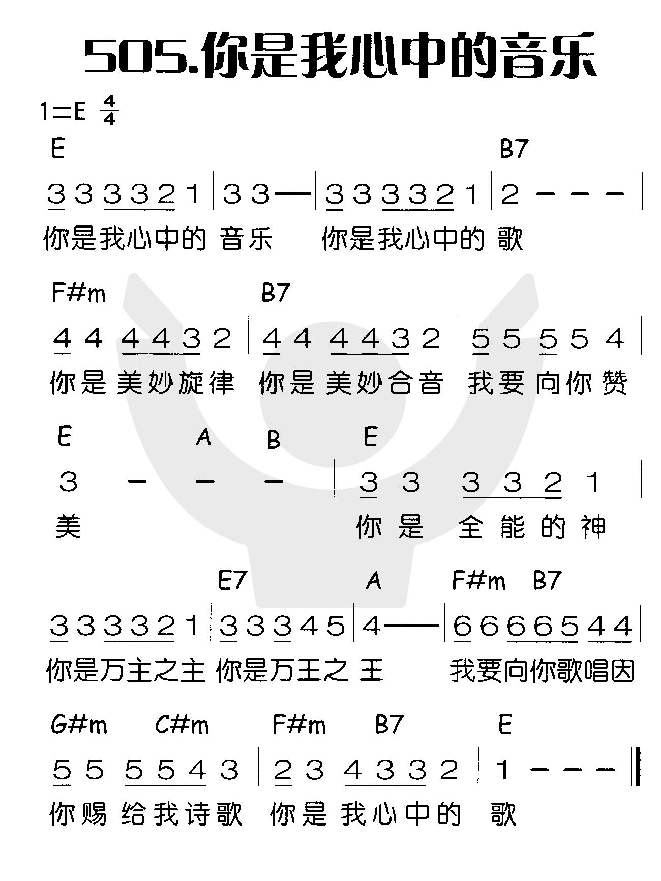 你是我心中的音乐 第 1 页