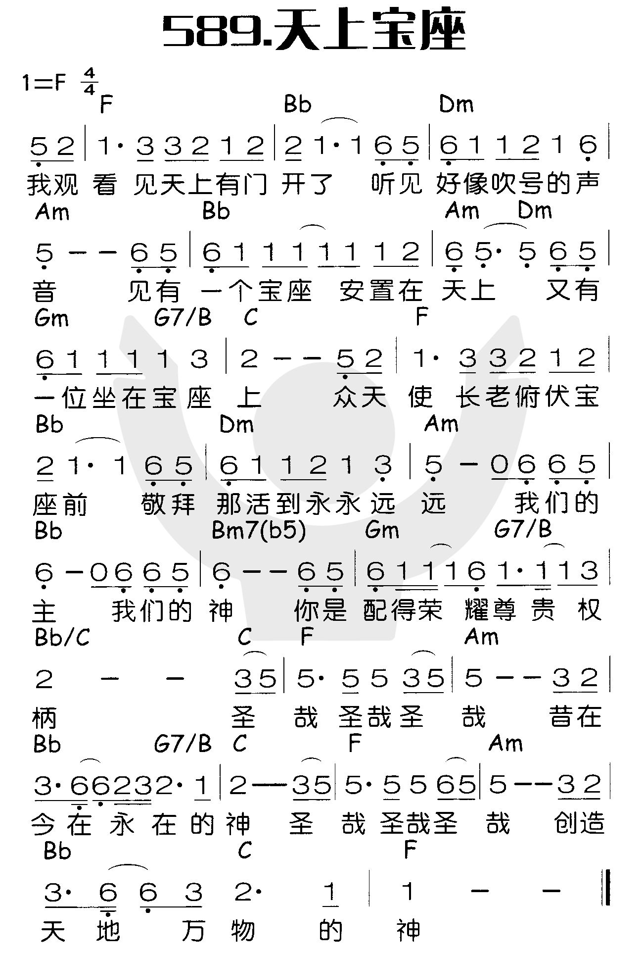 天上宝座 第 1 页