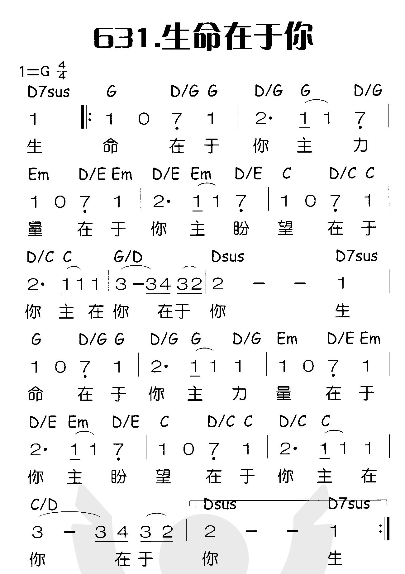 生命在于你 第 1 页