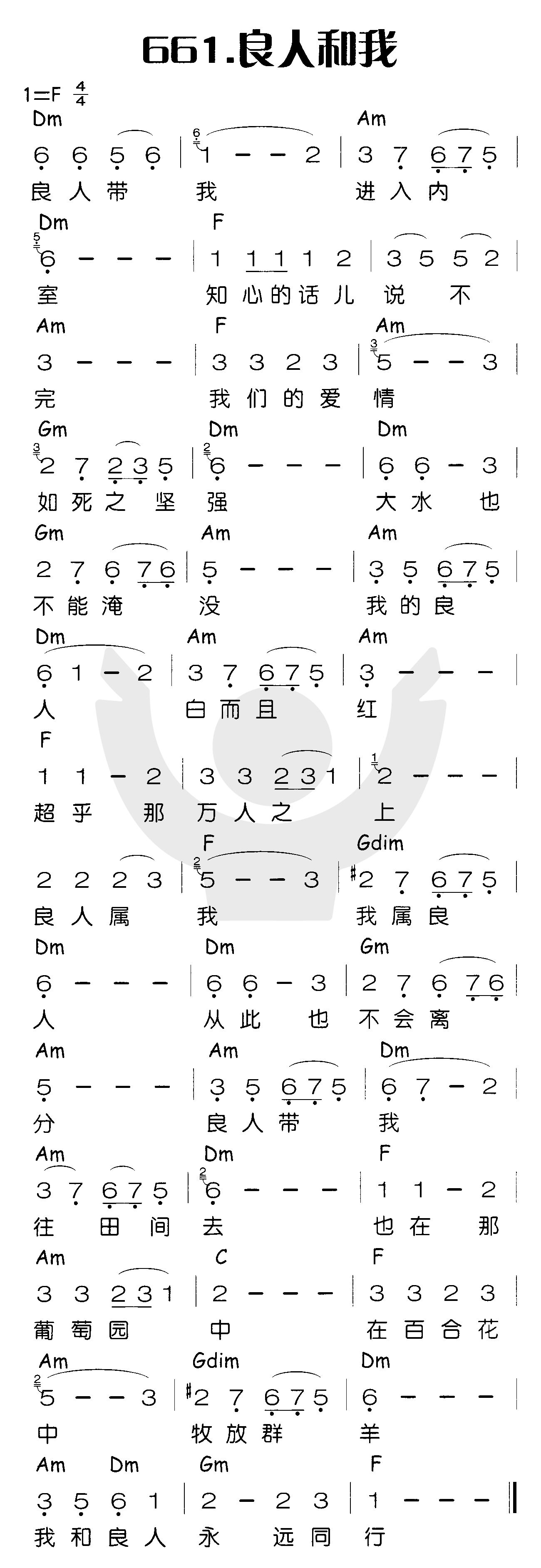 良人和我 第 1 页