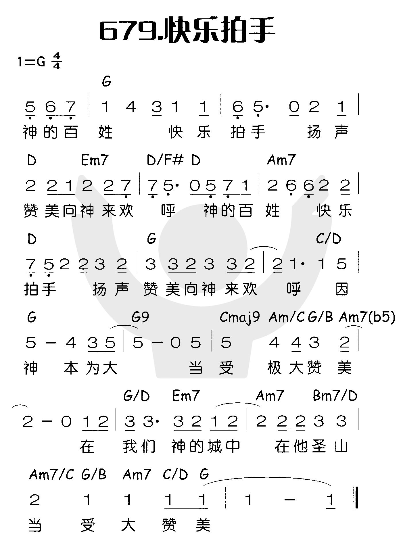 快乐拍手 第 1 页