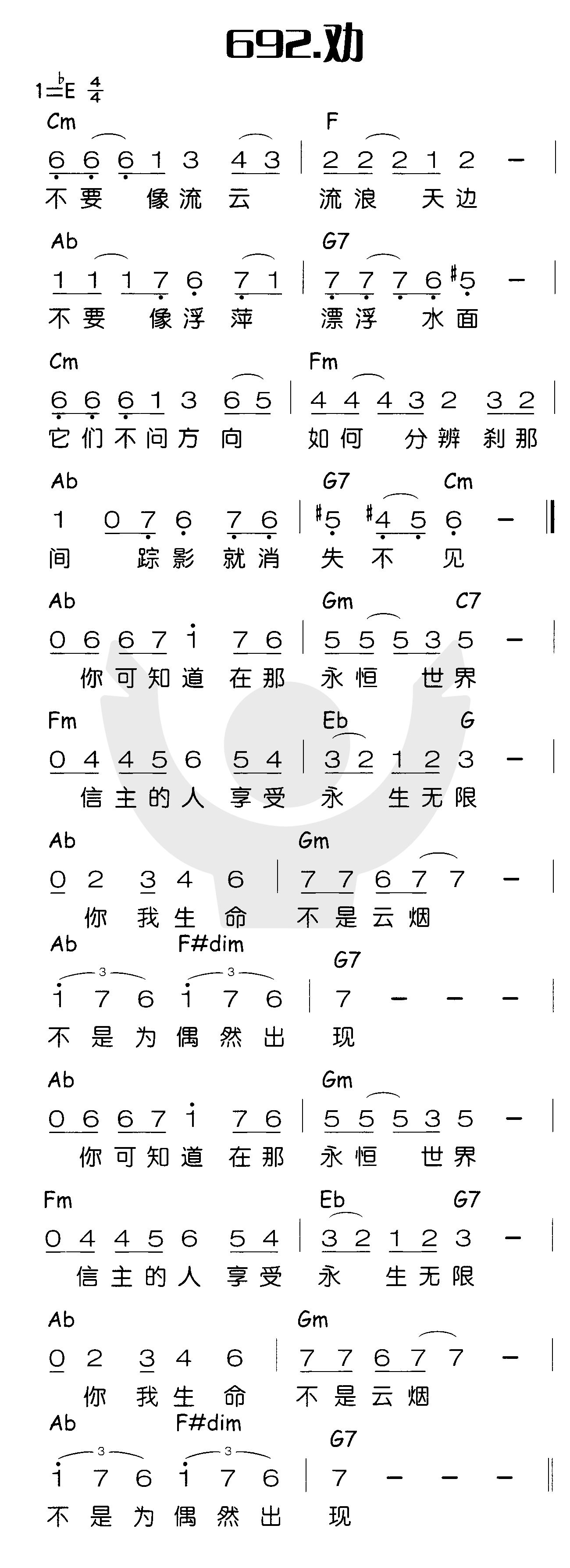 劝 第 1 页