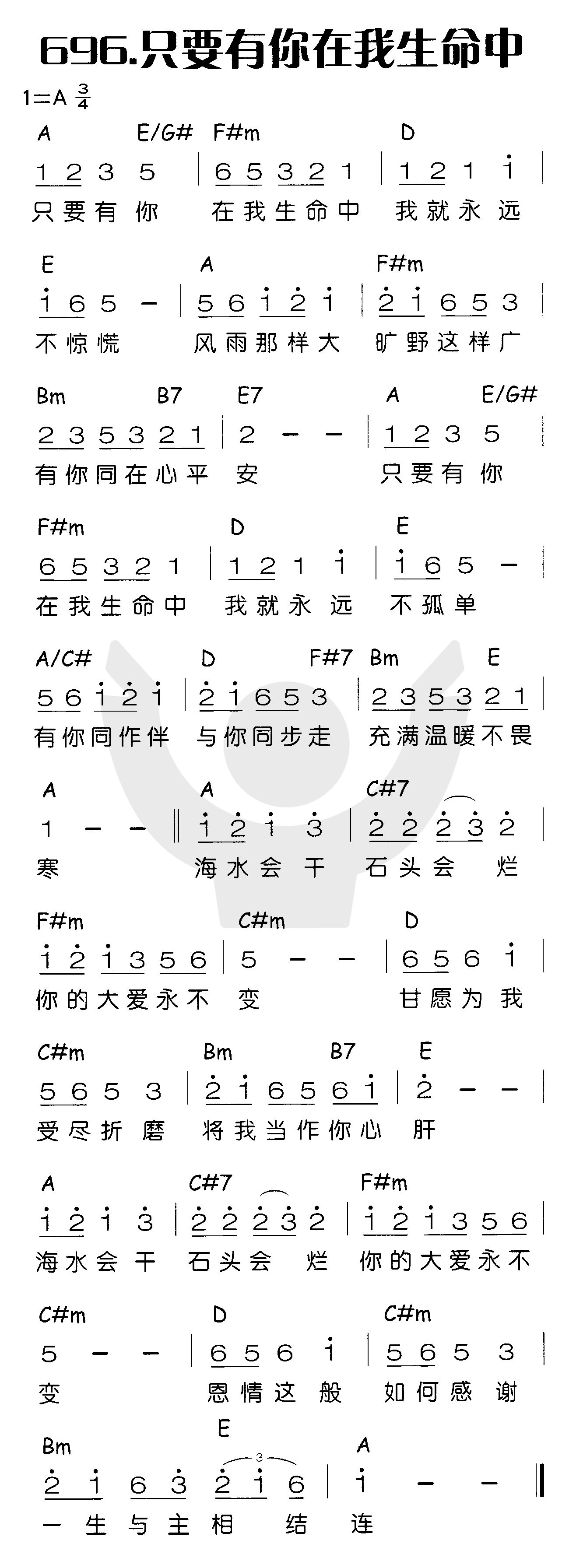 只要有你在我生命中 第 1 页