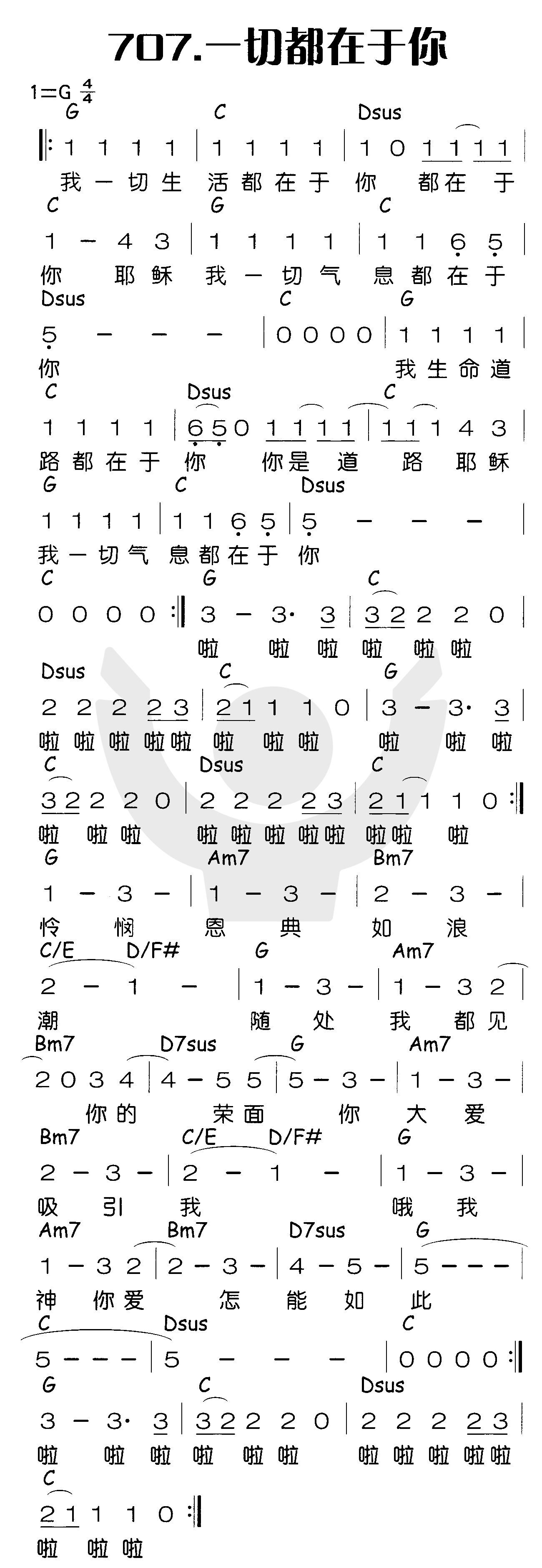 一切都在于你 第 1 页