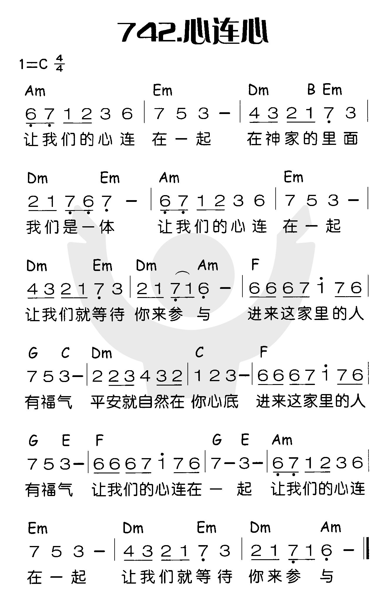 心连心 第 1 页