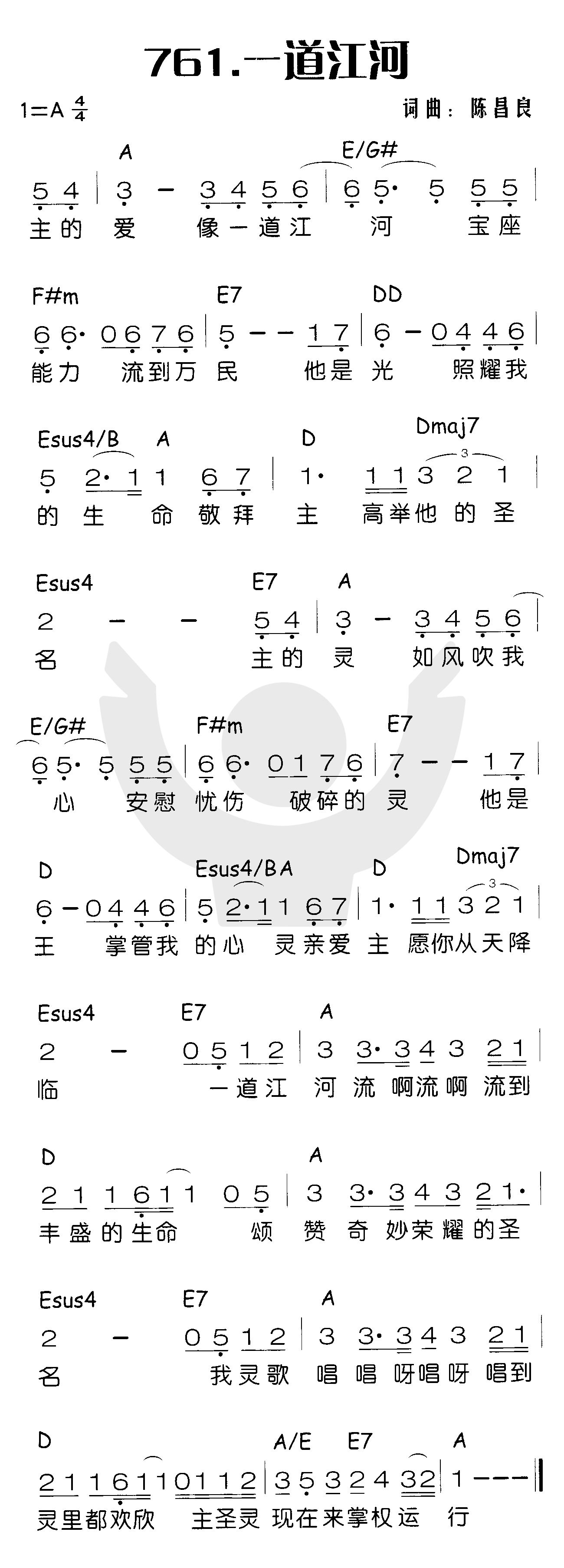 一道江河 第 1 页