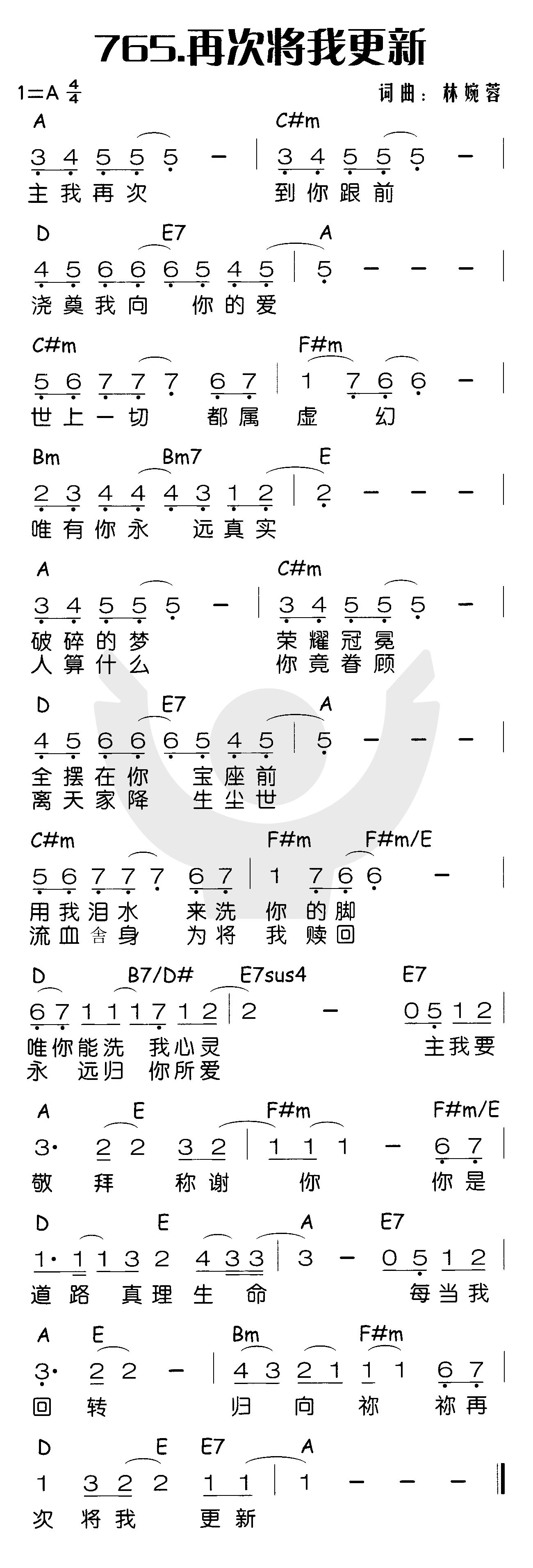 再次将我更新 第 1 页