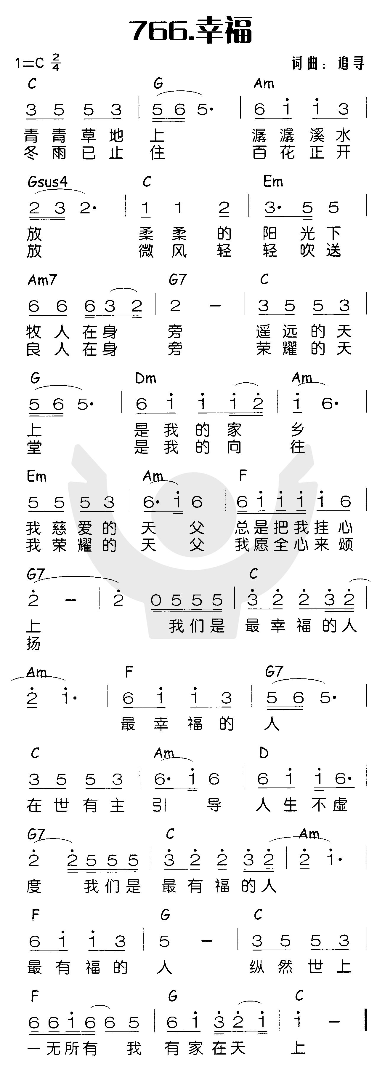 幸福 第 1 页