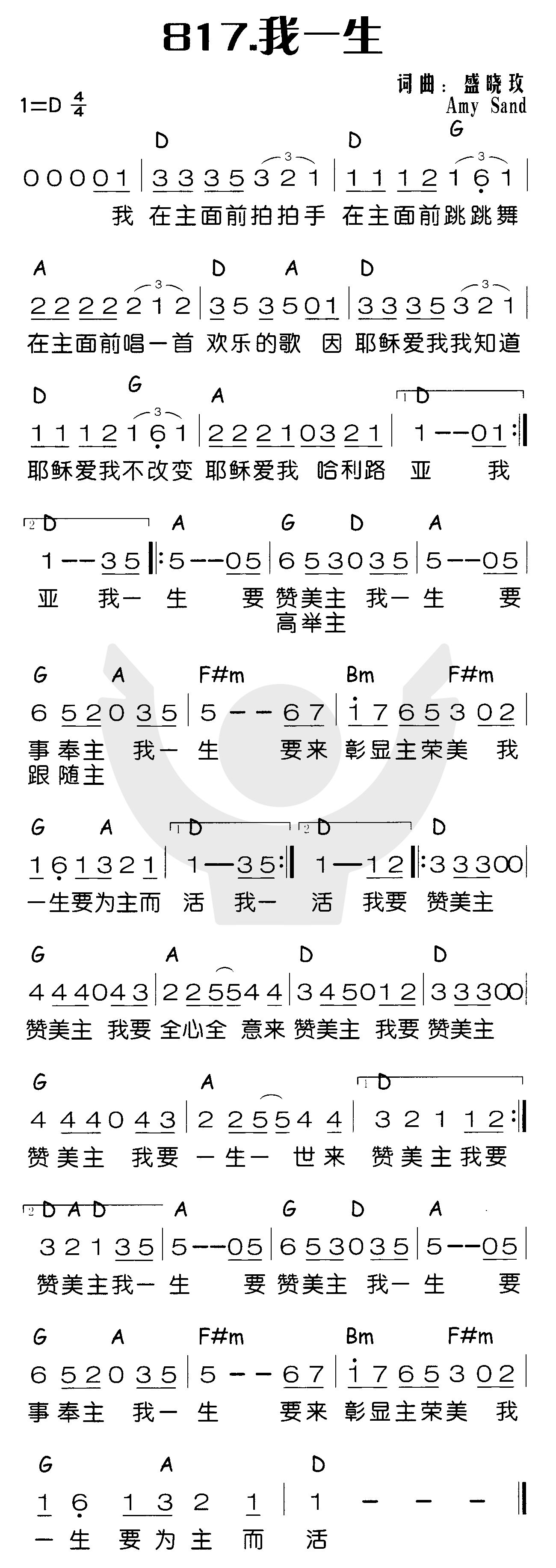 我一生 第 1 页