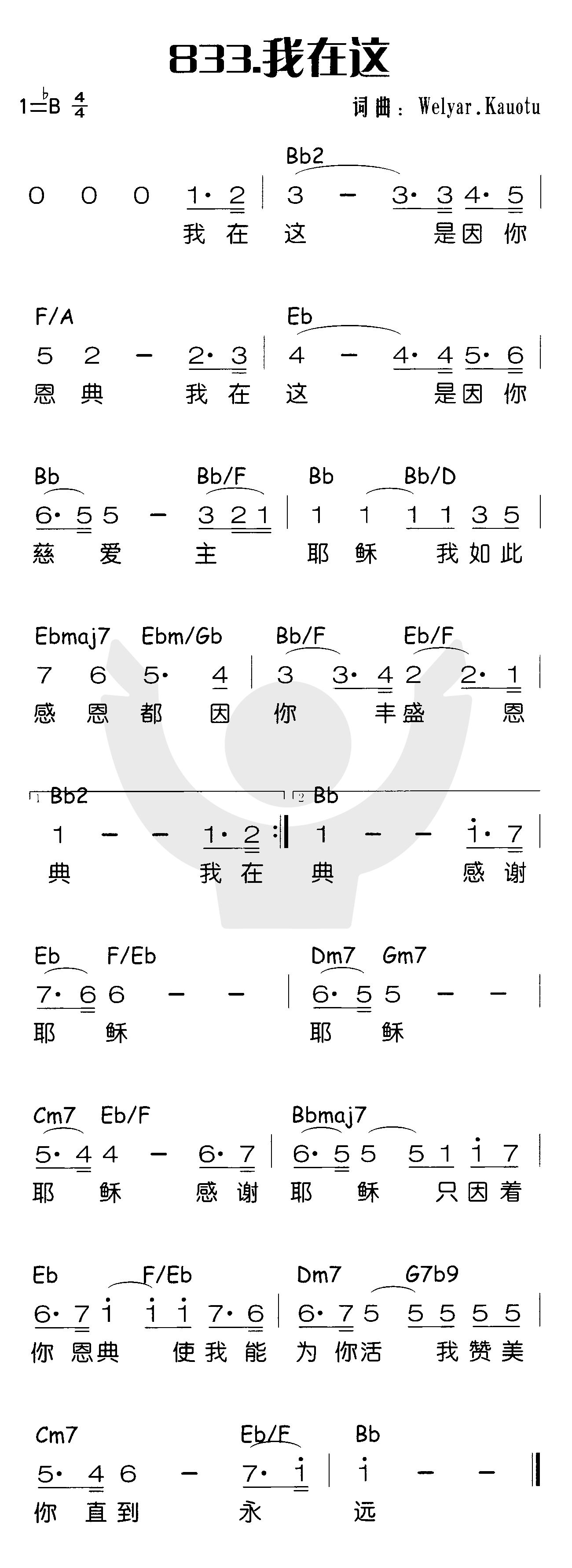 我在这 第 1 页