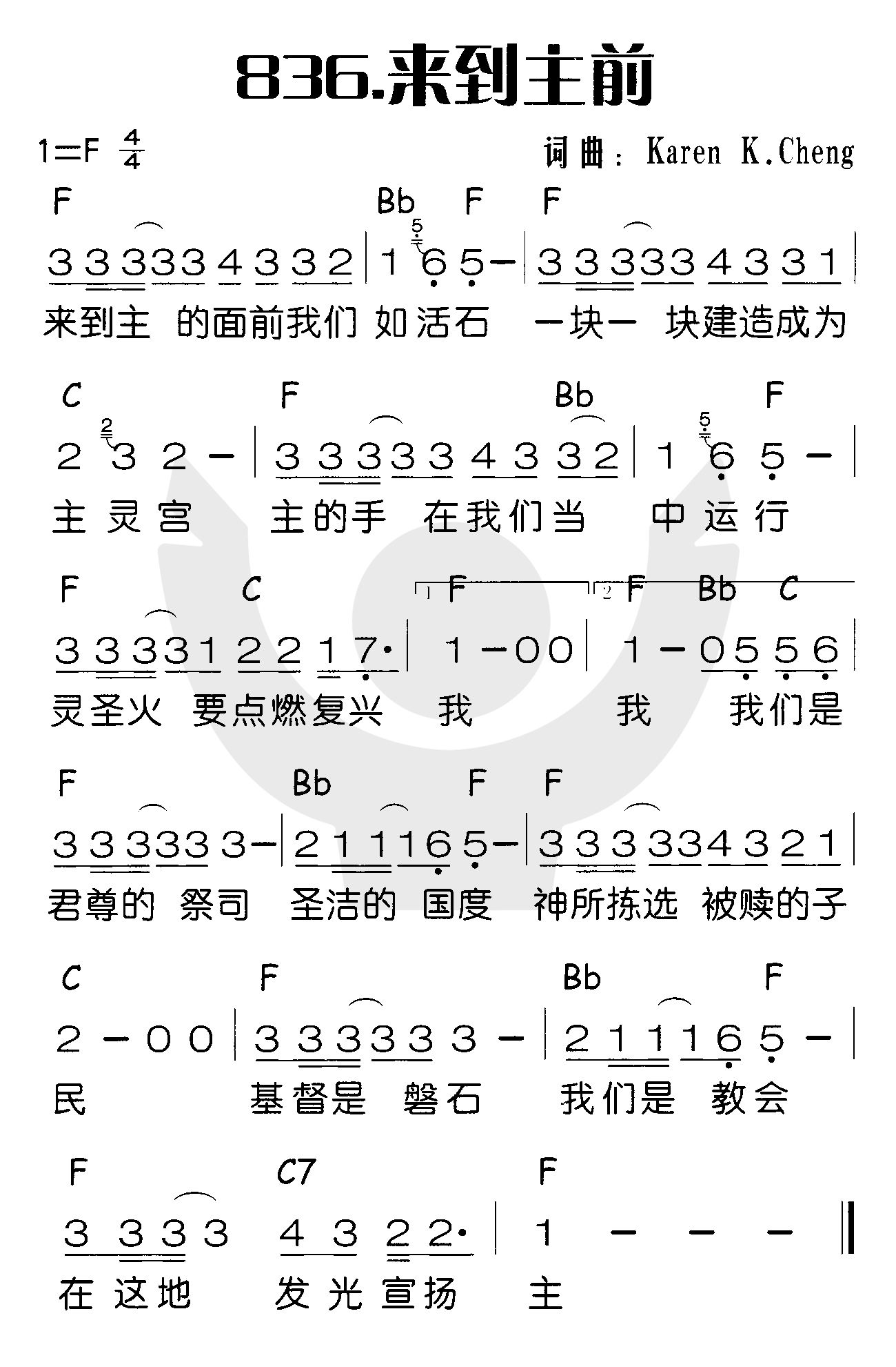 来到主前 第 1 页