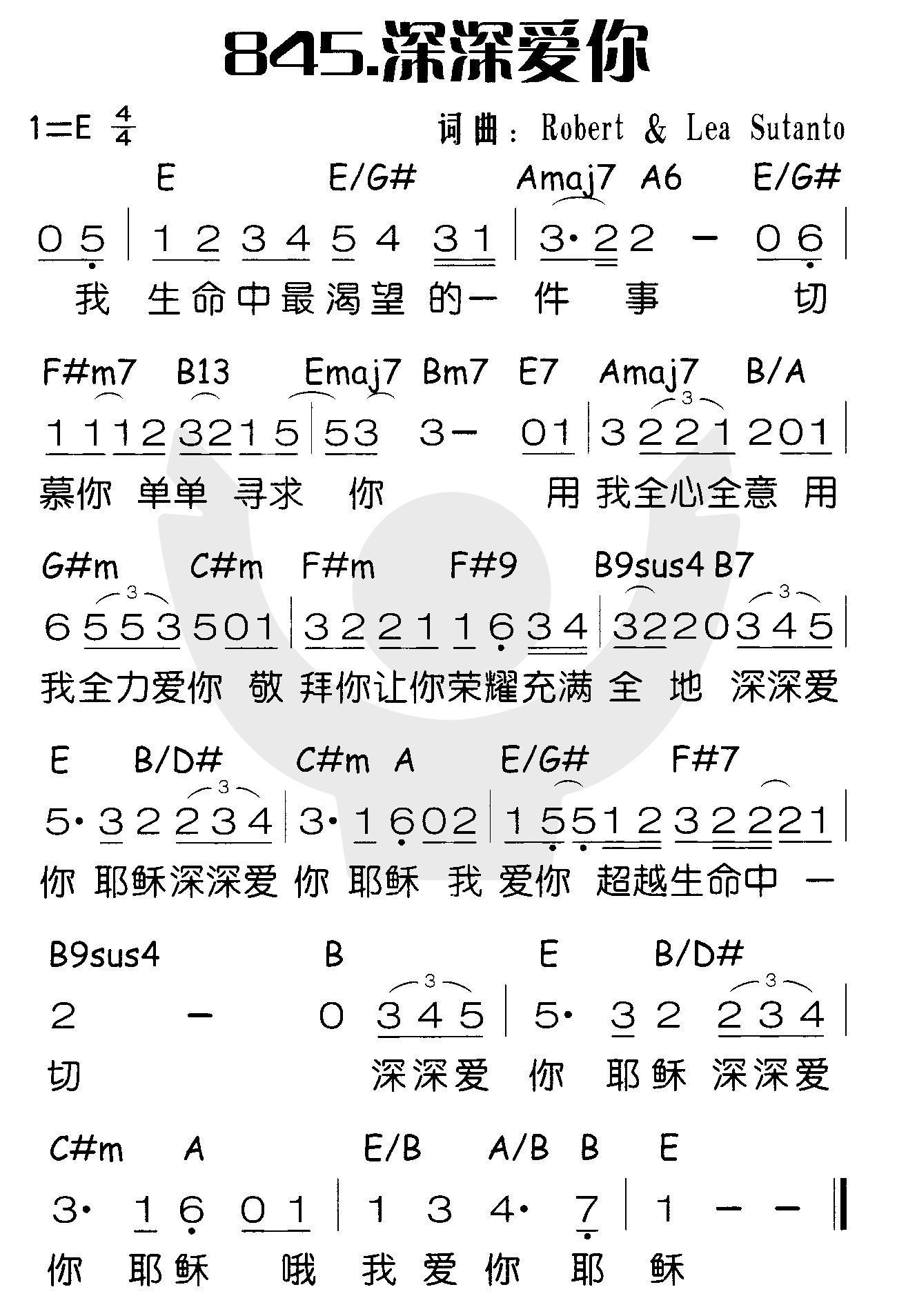 深深爱你 第 1 页