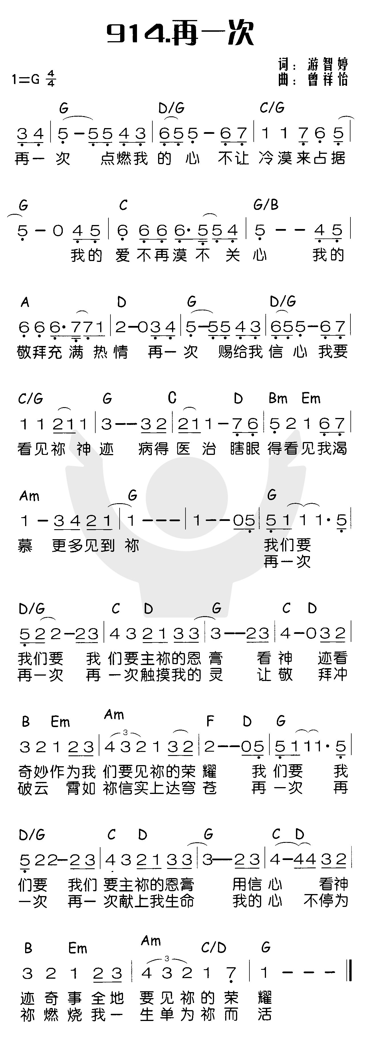 再一次 第 1 页