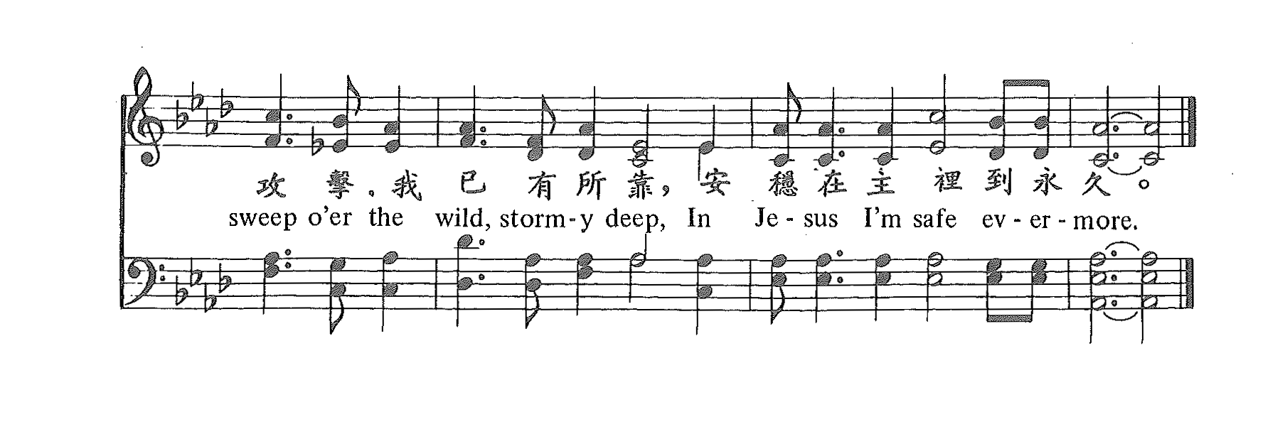 安稳港口 第 2 页