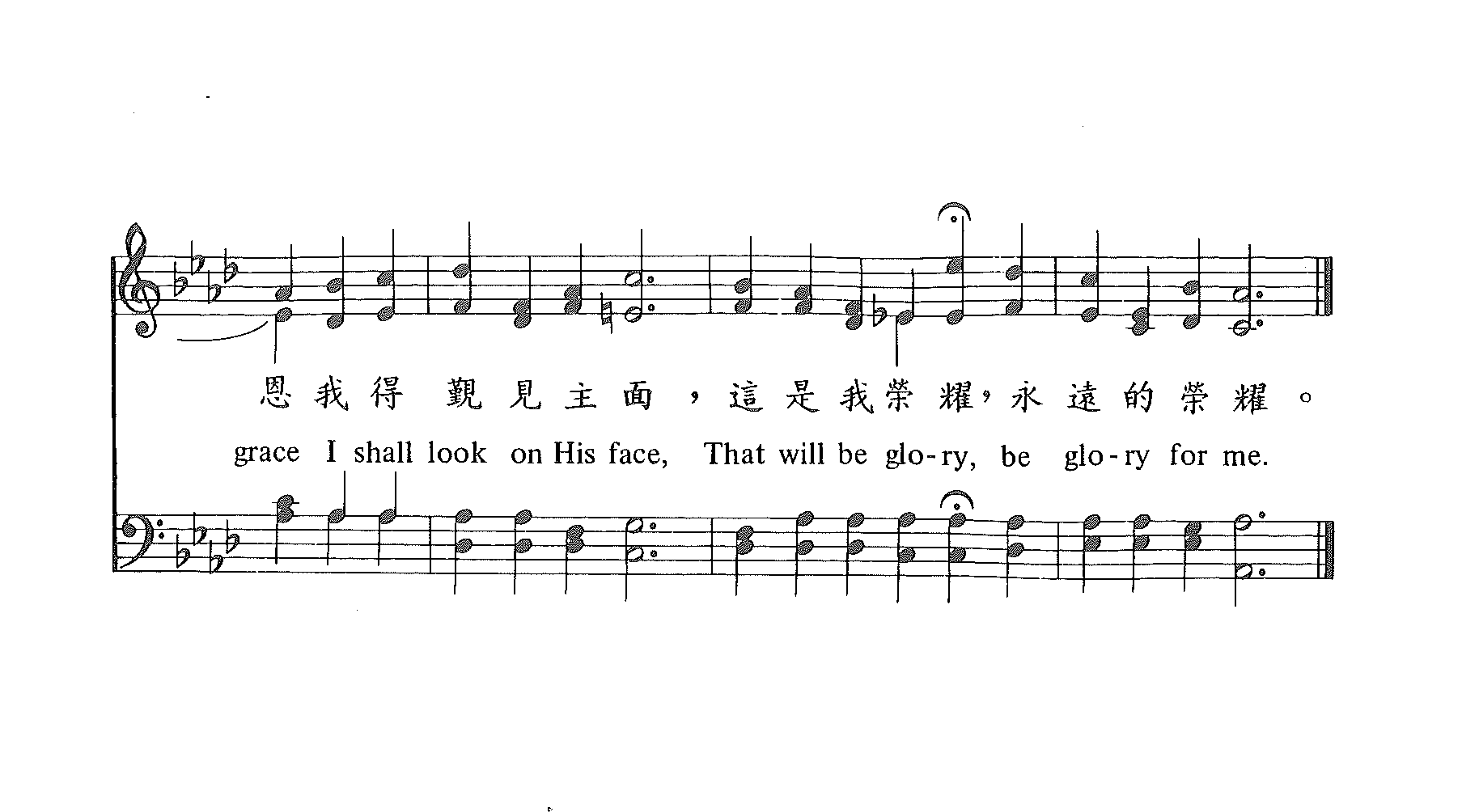 我的荣耀 第 2 页