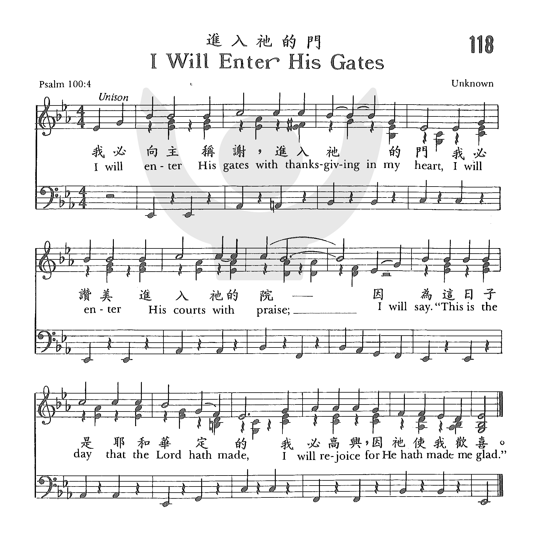 进入祂的门 第 1 页