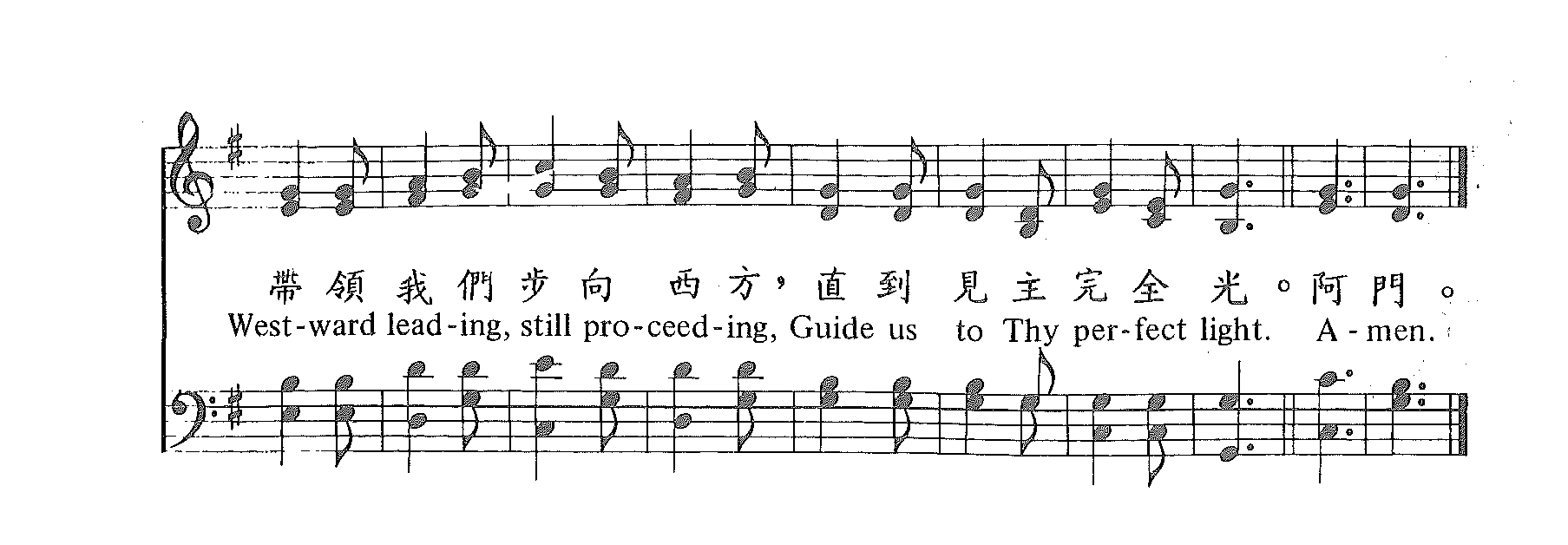 东方三博士 第 2 页