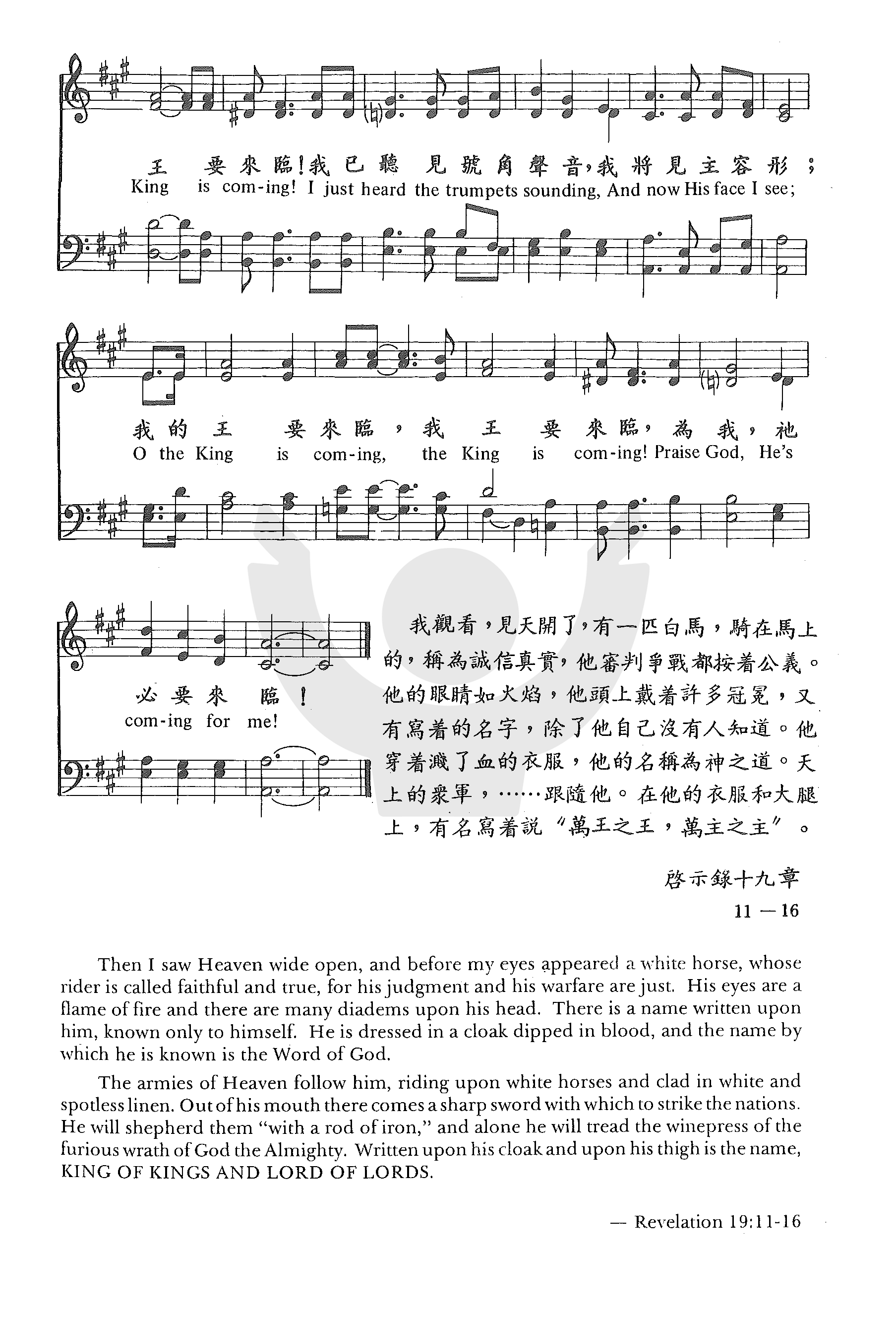 主要来临 第 2 页