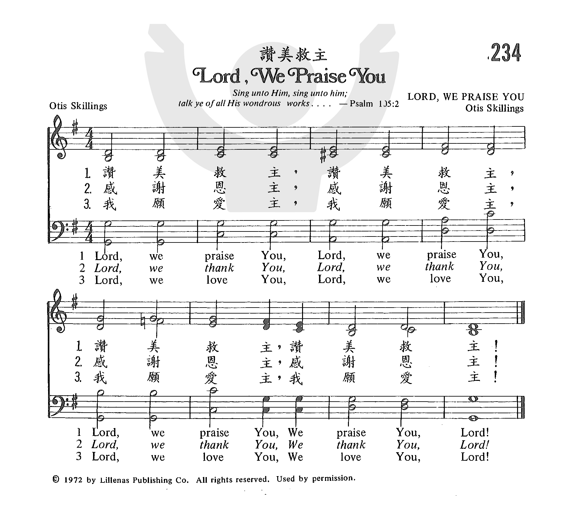 赞美救主 第 1 页