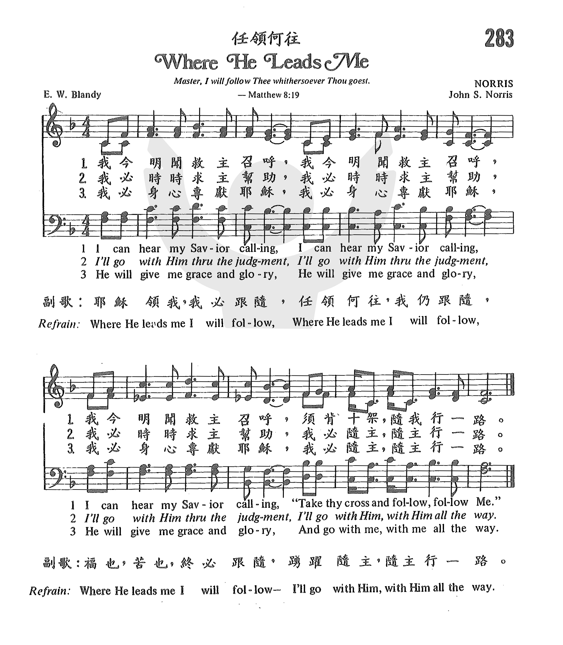 任领何往 第 1 页