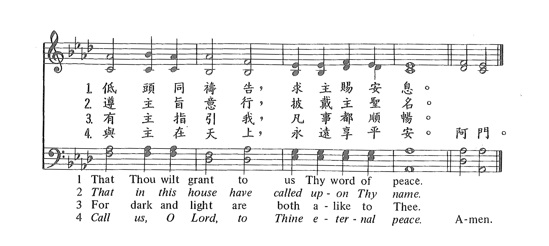 聚会将毕 第 2 页