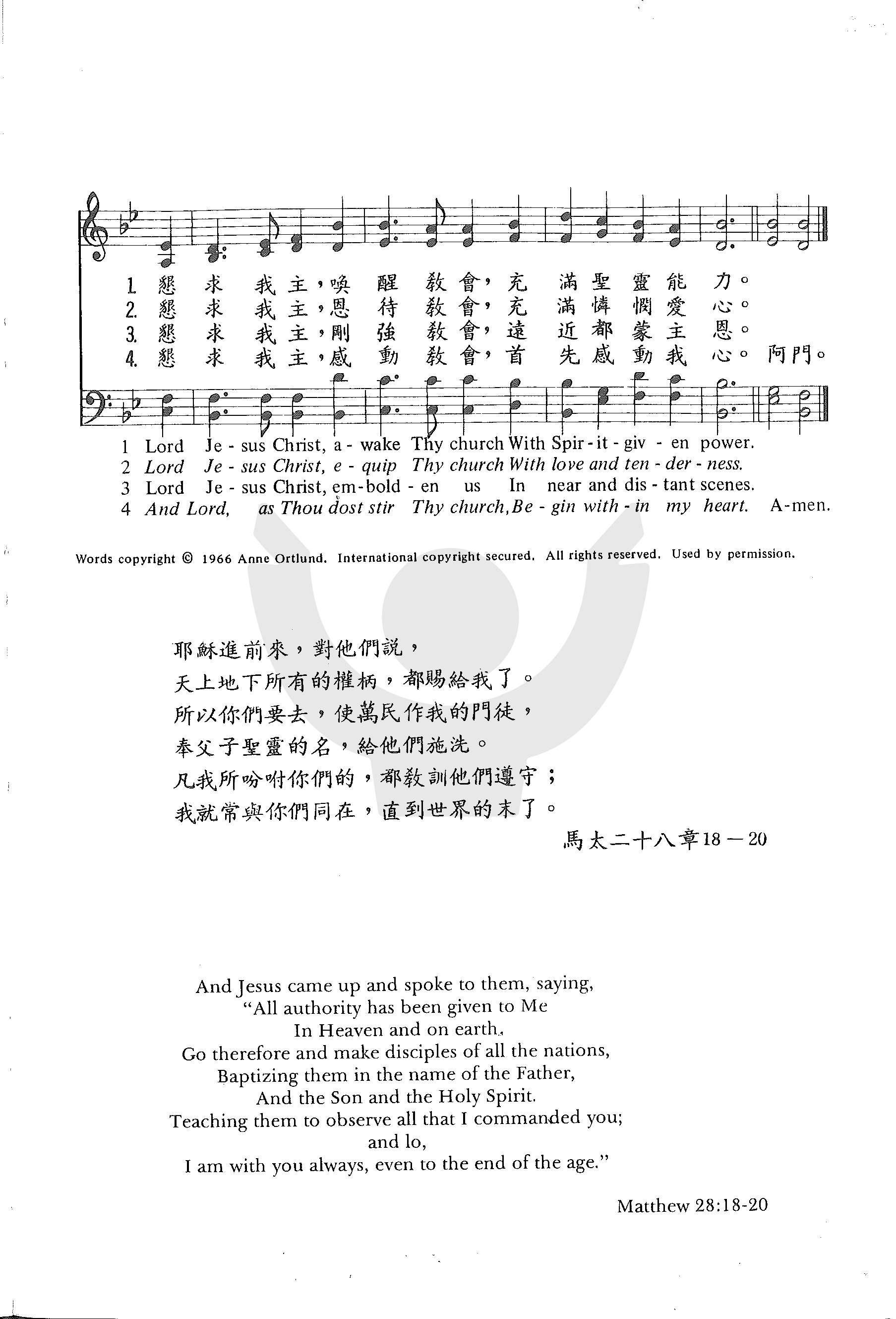 马其顿呼声 第 2 页
