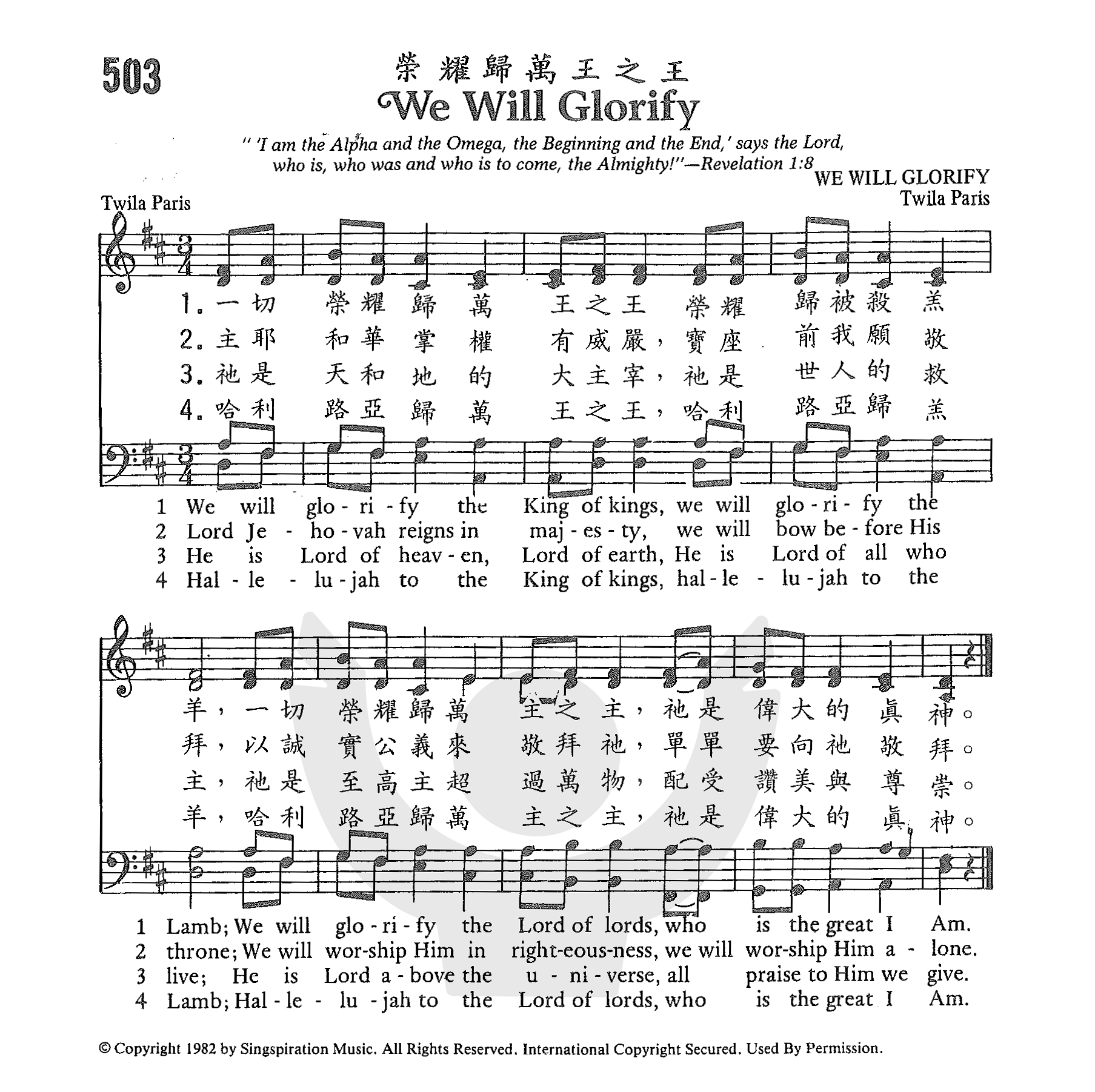 荣耀归万王之万王 第 1 页