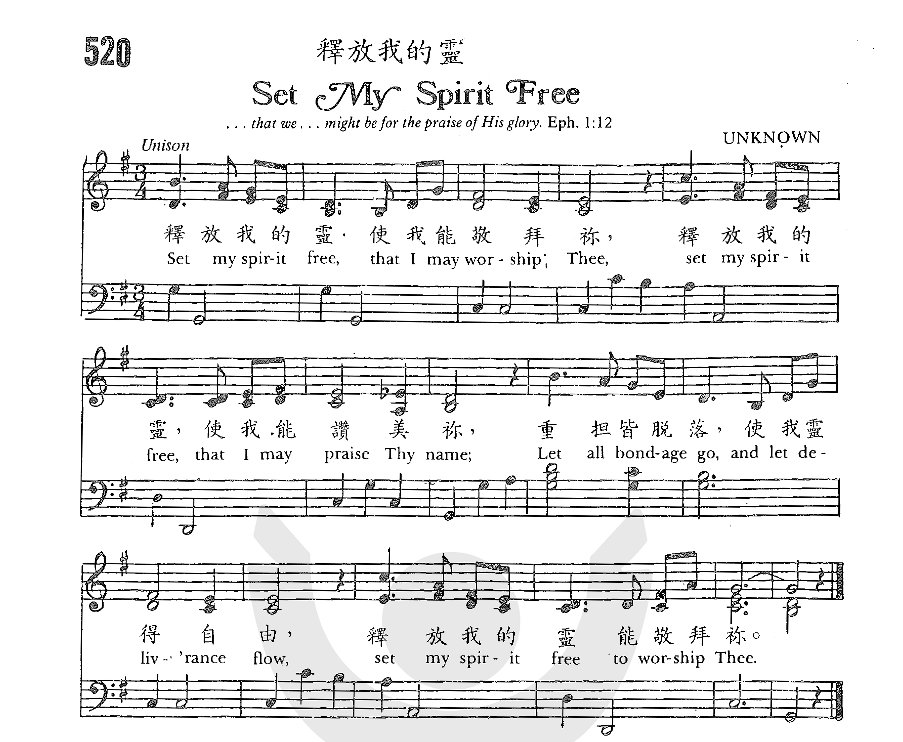 释放我的灵 第 1 页
