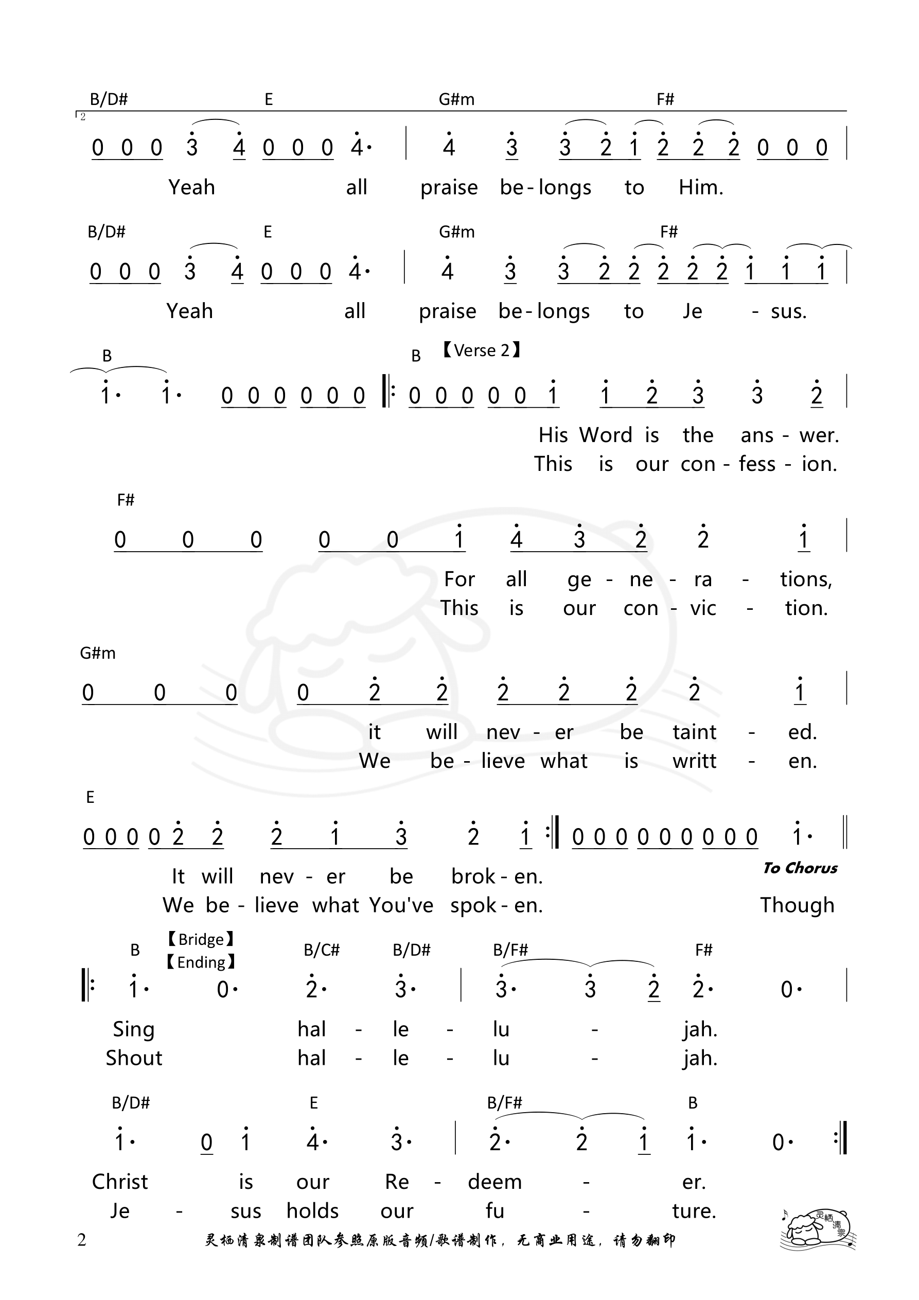 Hope of the Ages（Hillsong）（B调）和弦简谱 第 2 页